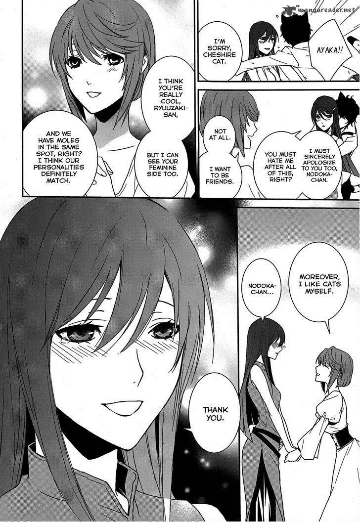 Cyber Alice and Inaba-kun Chapter 5 page 38