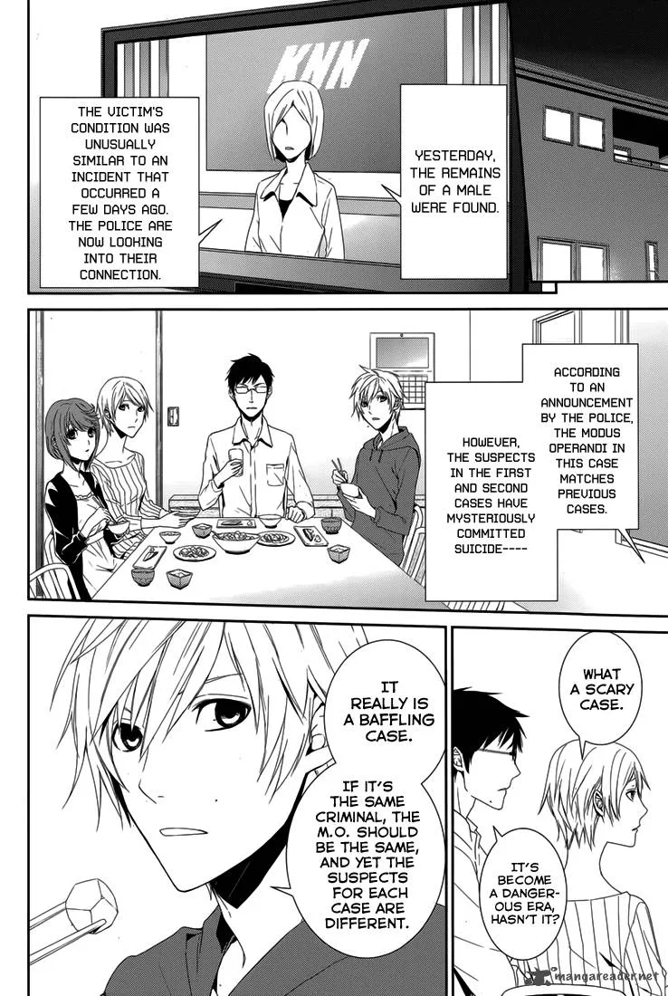 Cyber Alice and Inaba-kun Chapter 6 page 4