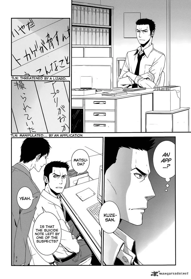 Cyber Alice and Inaba-kun Chapter 6 page 6
