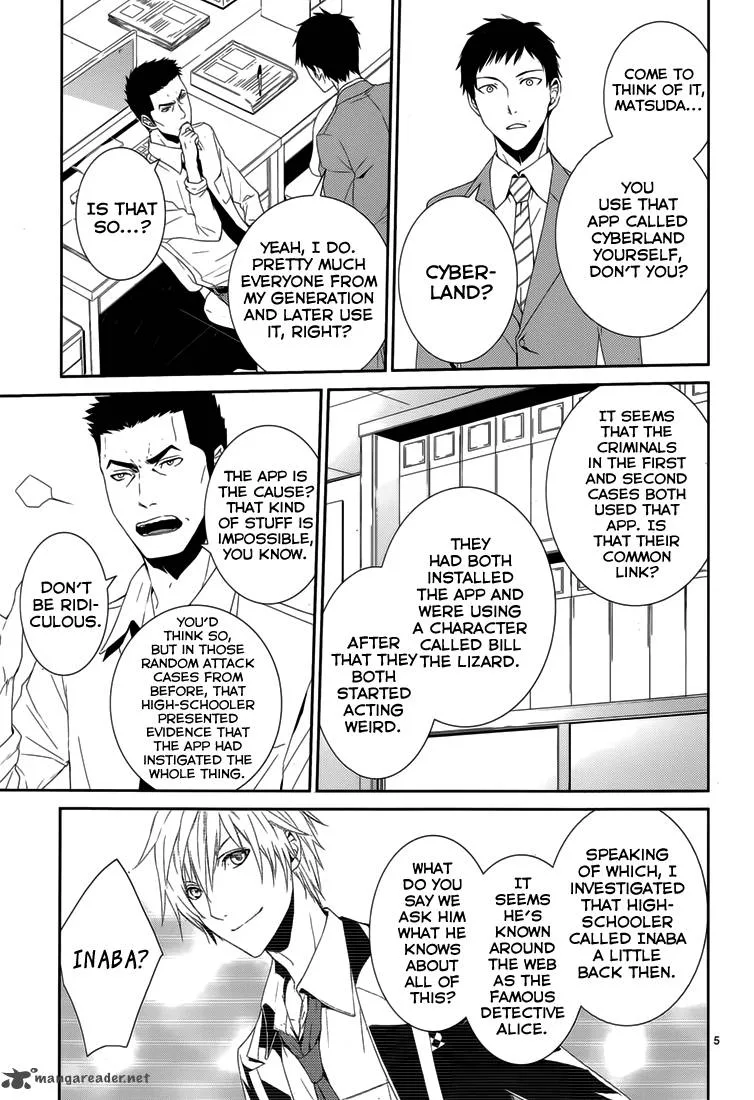 Cyber Alice and Inaba-kun Chapter 6 page 7