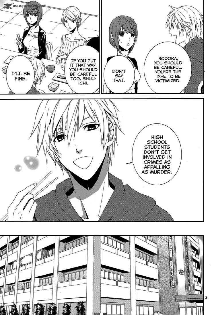 Cyber Alice and Inaba-kun Chapter 6 page 5