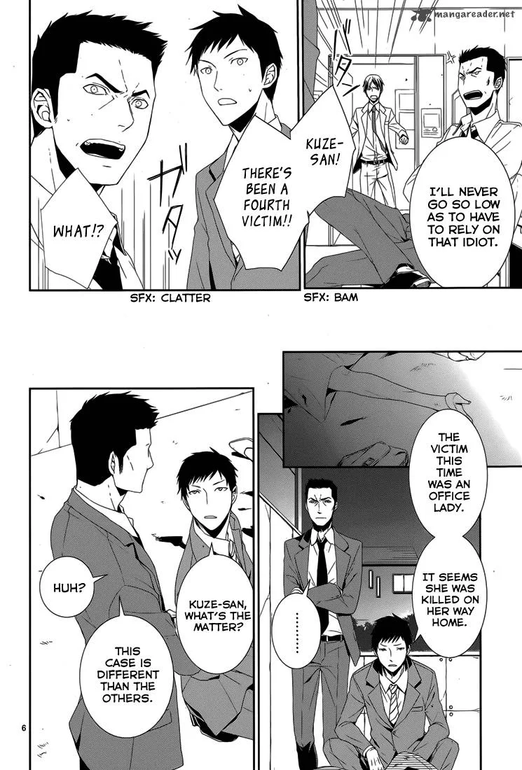 Cyber Alice and Inaba-kun Chapter 6 page 8