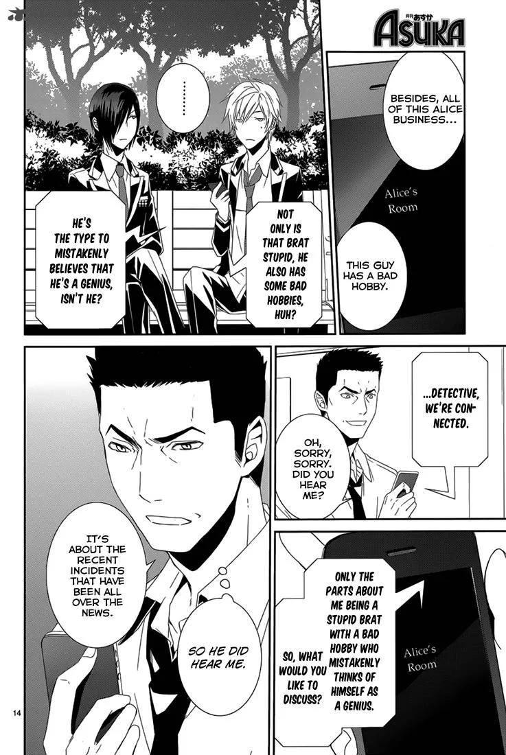 Cyber Alice and Inaba-kun Chapter 6 page 16