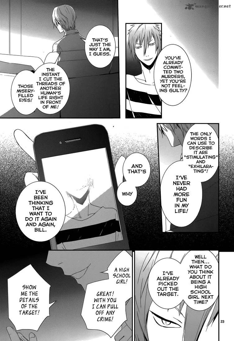 Cyber Alice and Inaba-kun Chapter 6 page 25