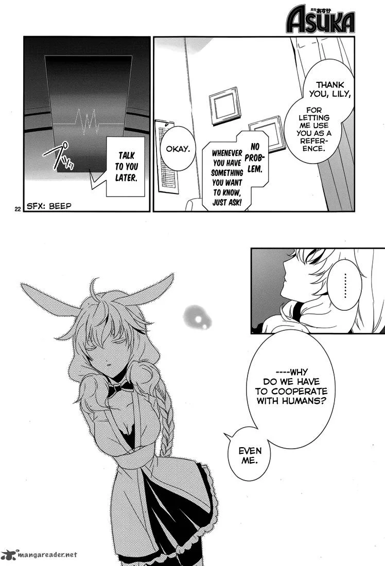 Cyber Alice and Inaba-kun Chapter 6 page 24