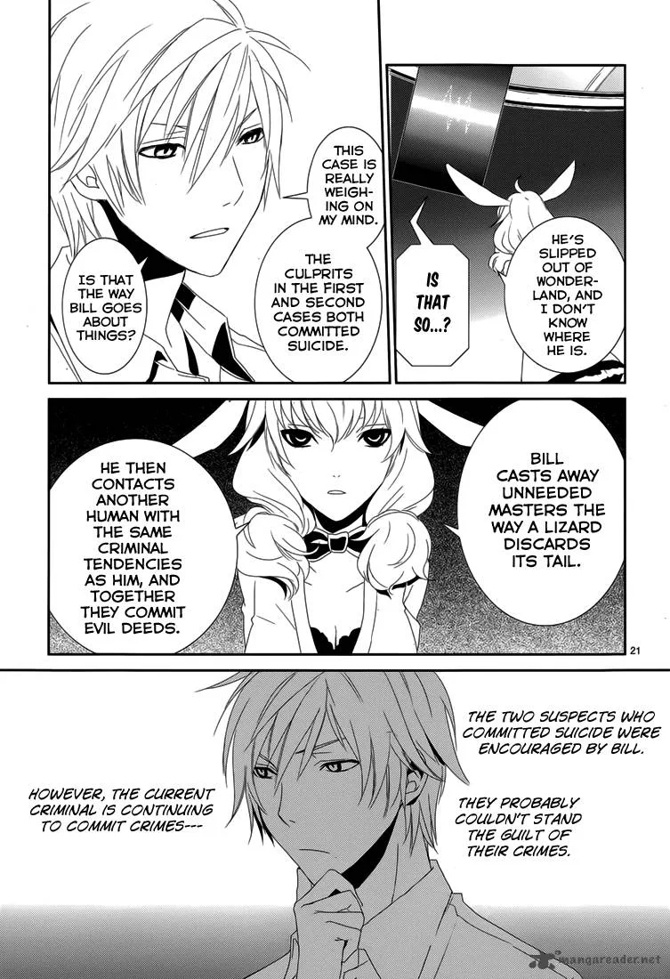 Cyber Alice and Inaba-kun Chapter 6 page 23