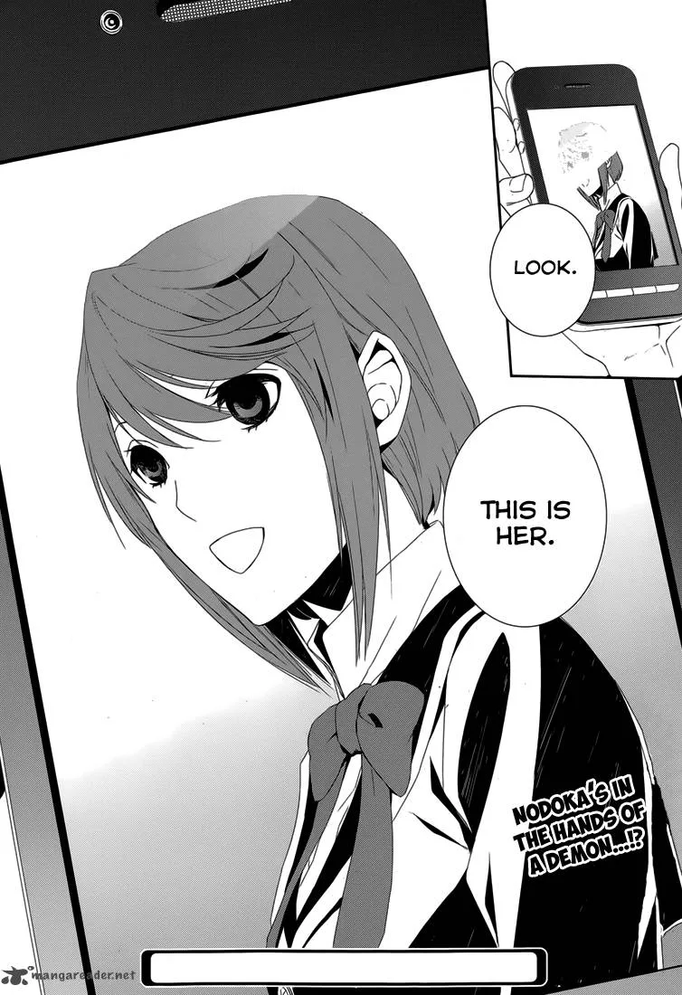 Cyber Alice and Inaba-kun Chapter 6 page 26