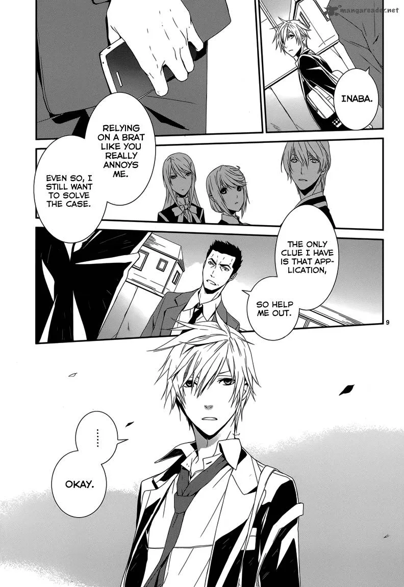 Cyber Alice and Inaba-kun Chapter 7 page 10
