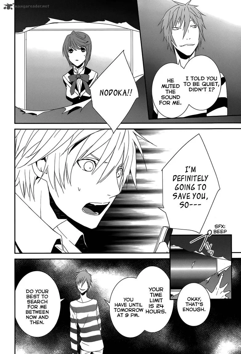 Cyber Alice and Inaba-kun Chapter 7 page 23
