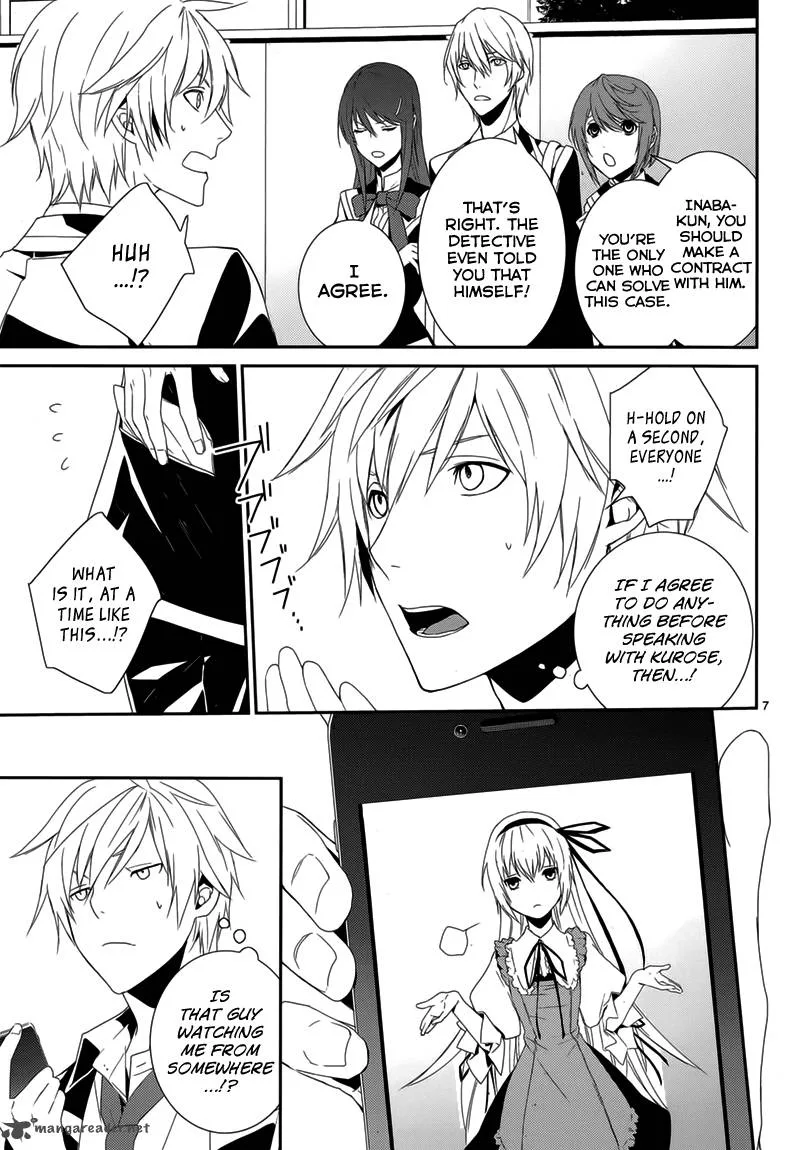 Cyber Alice and Inaba-kun Chapter 7 page 8