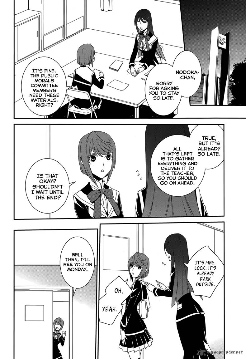 Cyber Alice and Inaba-kun Chapter 7 page 11