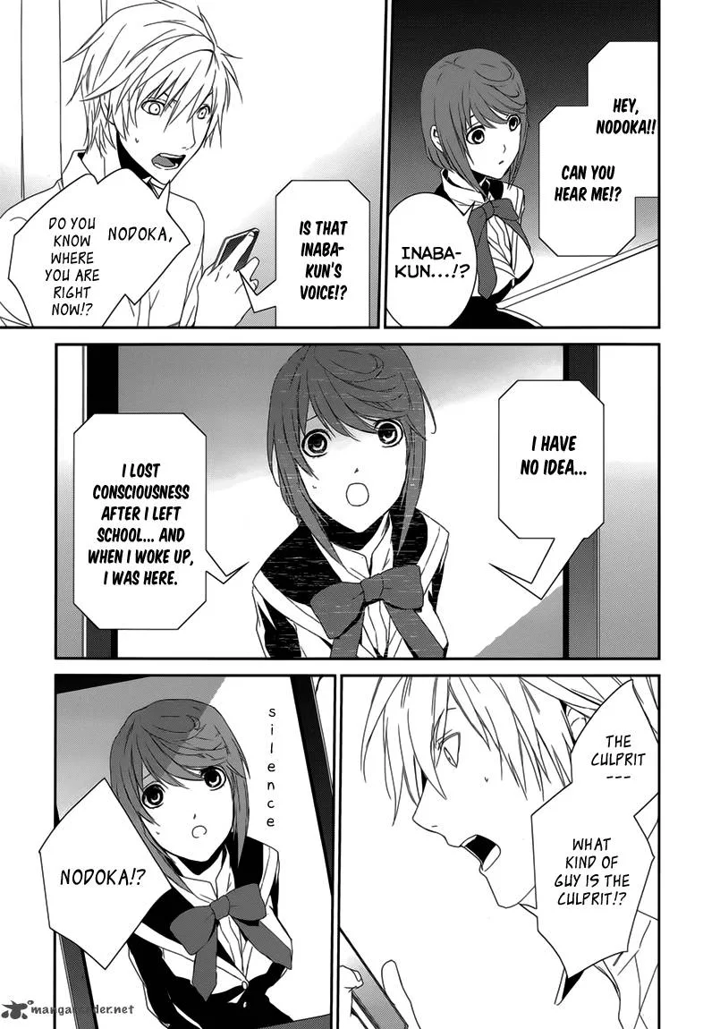 Cyber Alice and Inaba-kun Chapter 7 page 22