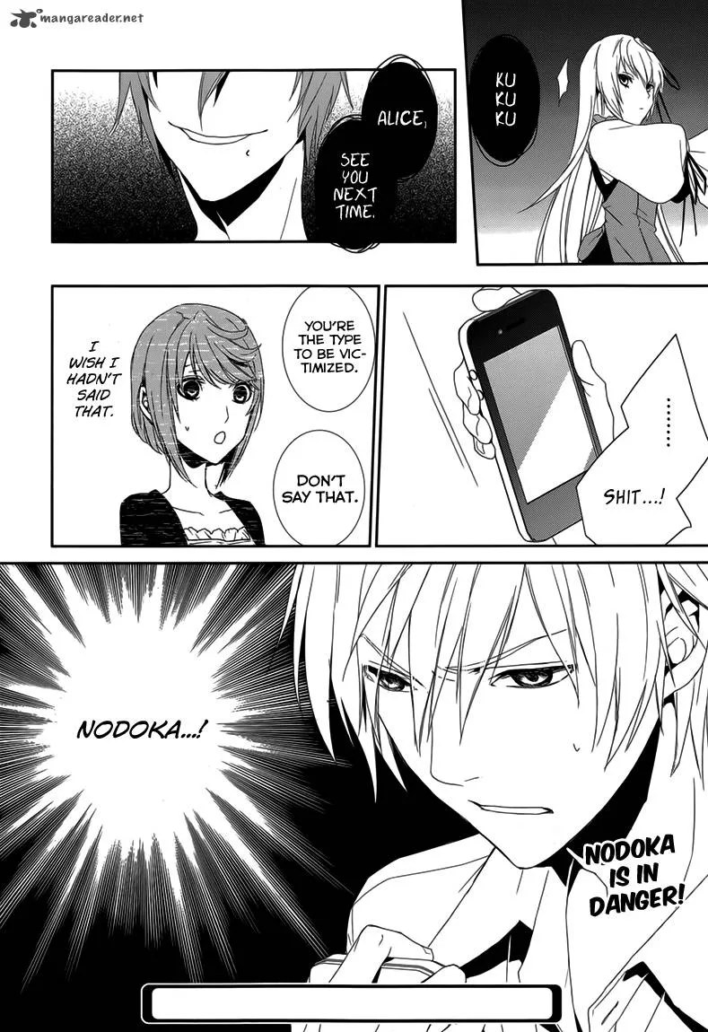 Cyber Alice and Inaba-kun Chapter 7 page 25