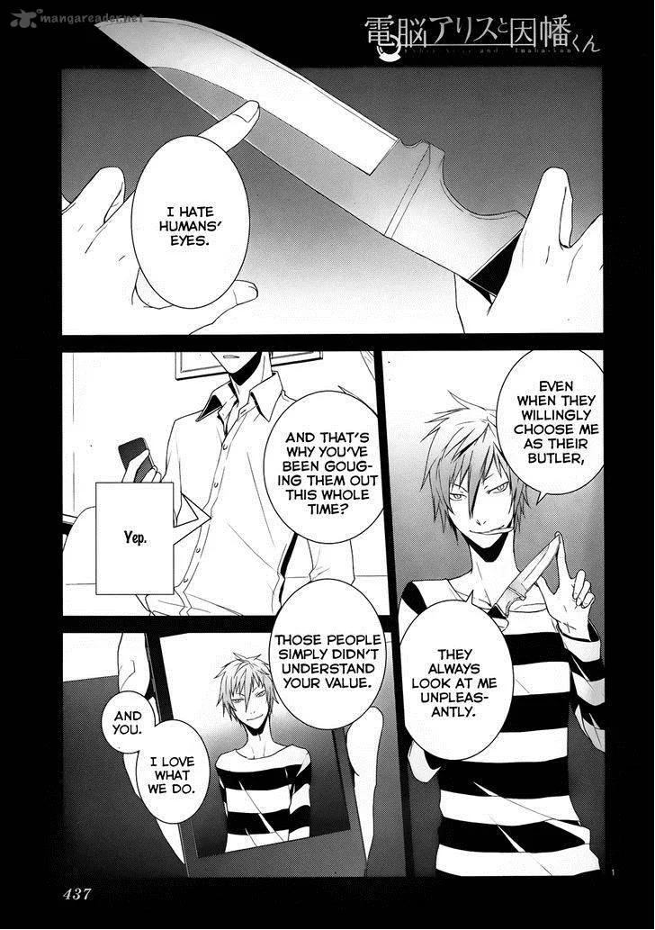 Cyber Alice and Inaba-kun Chapter 8 page 2