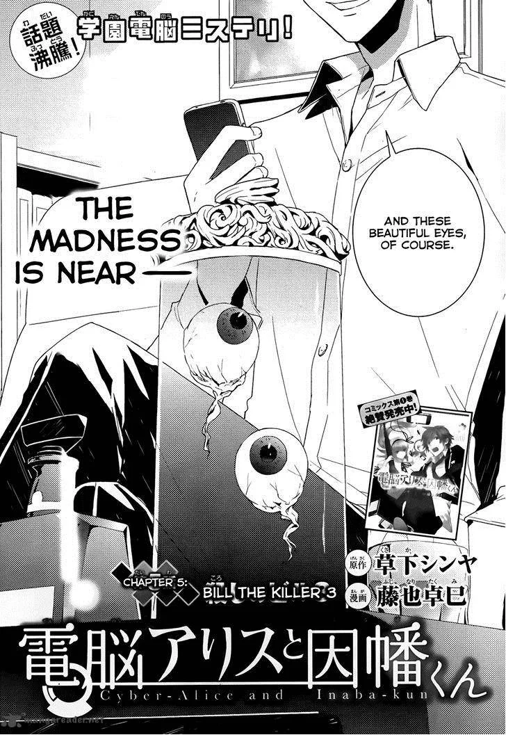 Cyber Alice and Inaba-kun Chapter 8 page 3