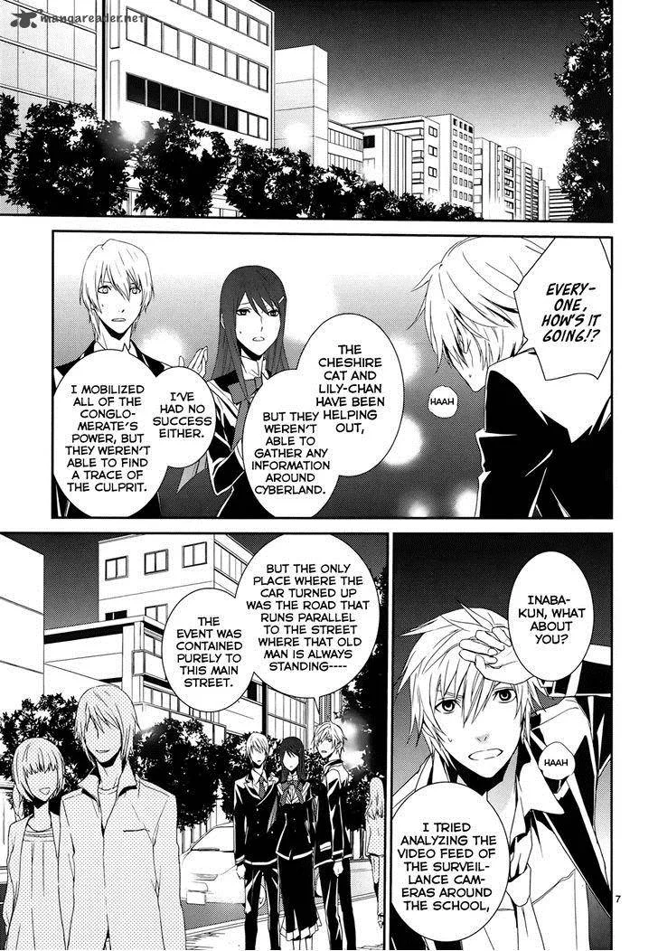 Cyber Alice and Inaba-kun Chapter 8 page 8
