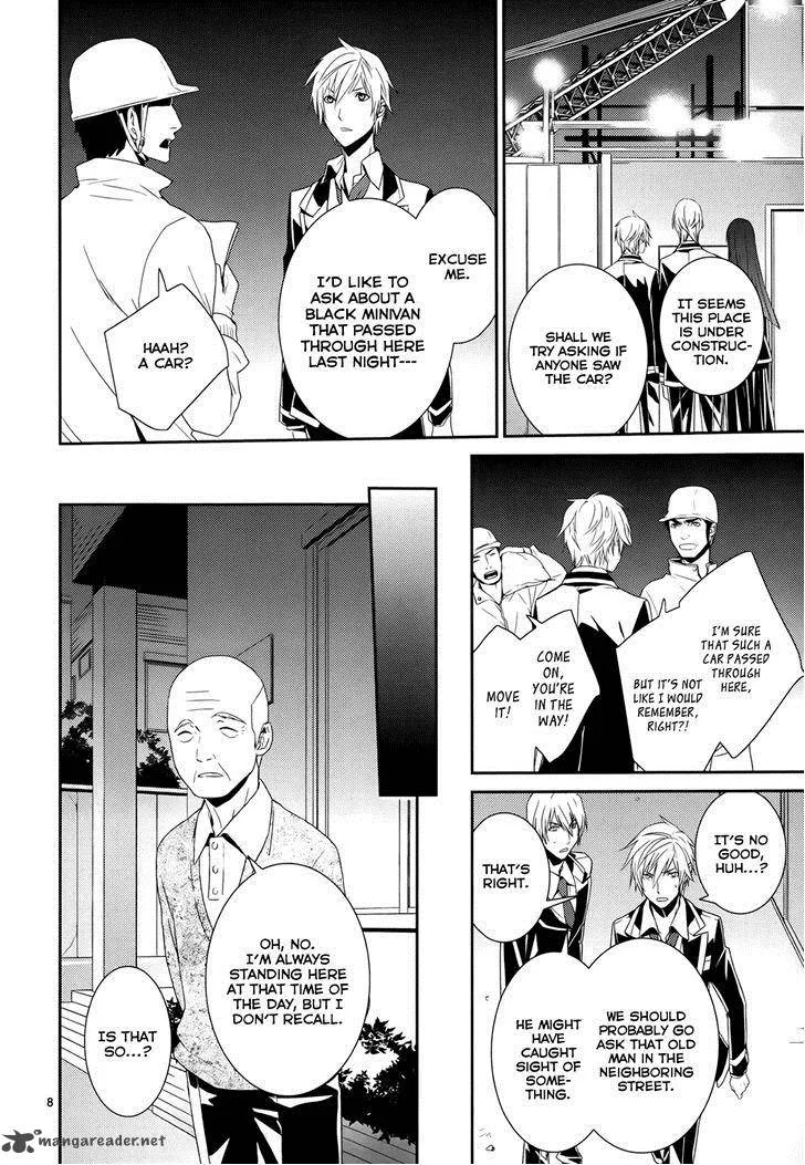 Cyber Alice and Inaba-kun Chapter 8 page 9