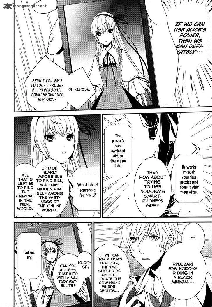 Cyber Alice and Inaba-kun Chapter 8 page 5