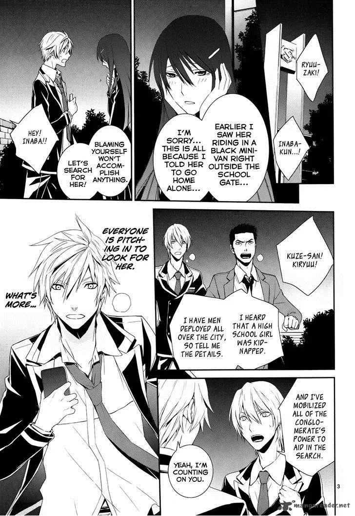 Cyber Alice and Inaba-kun Chapter 8 page 4