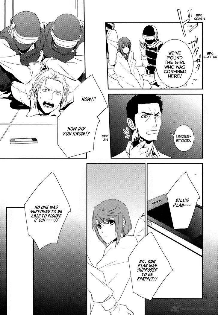 Cyber Alice and Inaba-kun Chapter 8 page 20