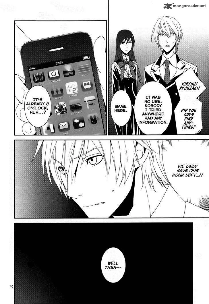 Cyber Alice and Inaba-kun Chapter 8 page 11