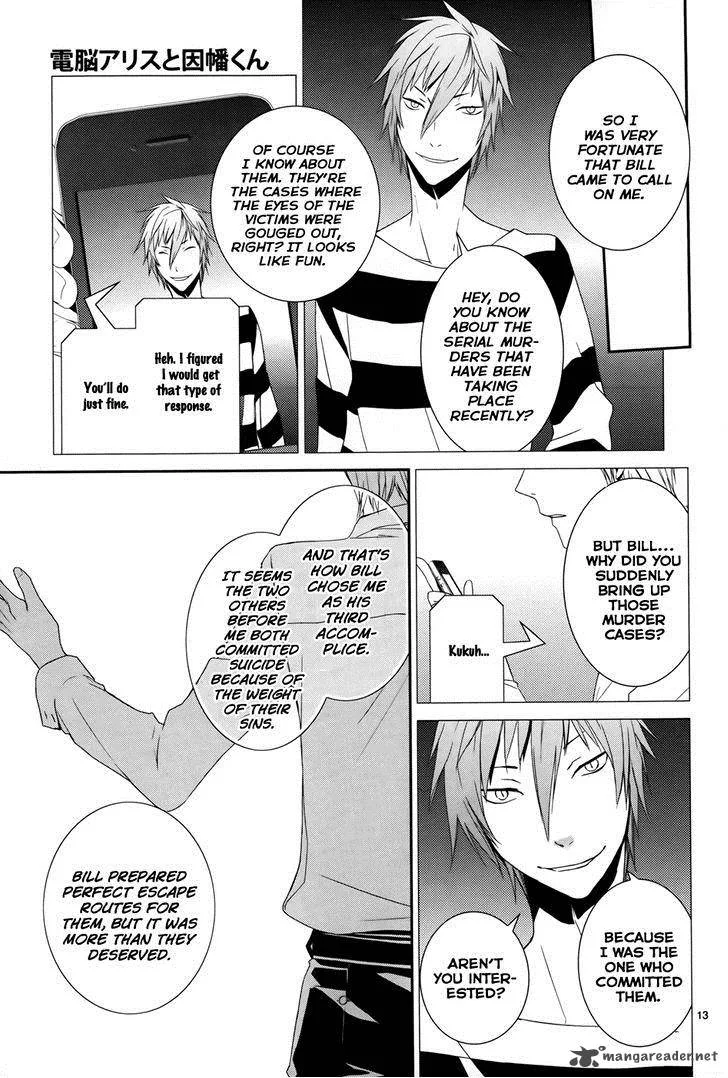 Cyber Alice and Inaba-kun Chapter 8 page 14