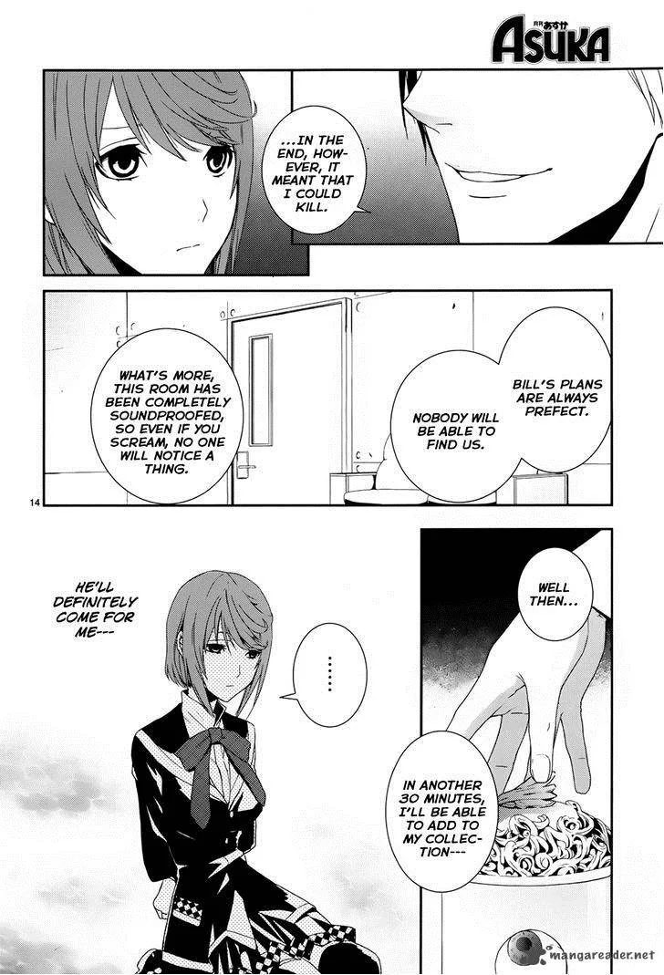 Cyber Alice and Inaba-kun Chapter 8 page 15