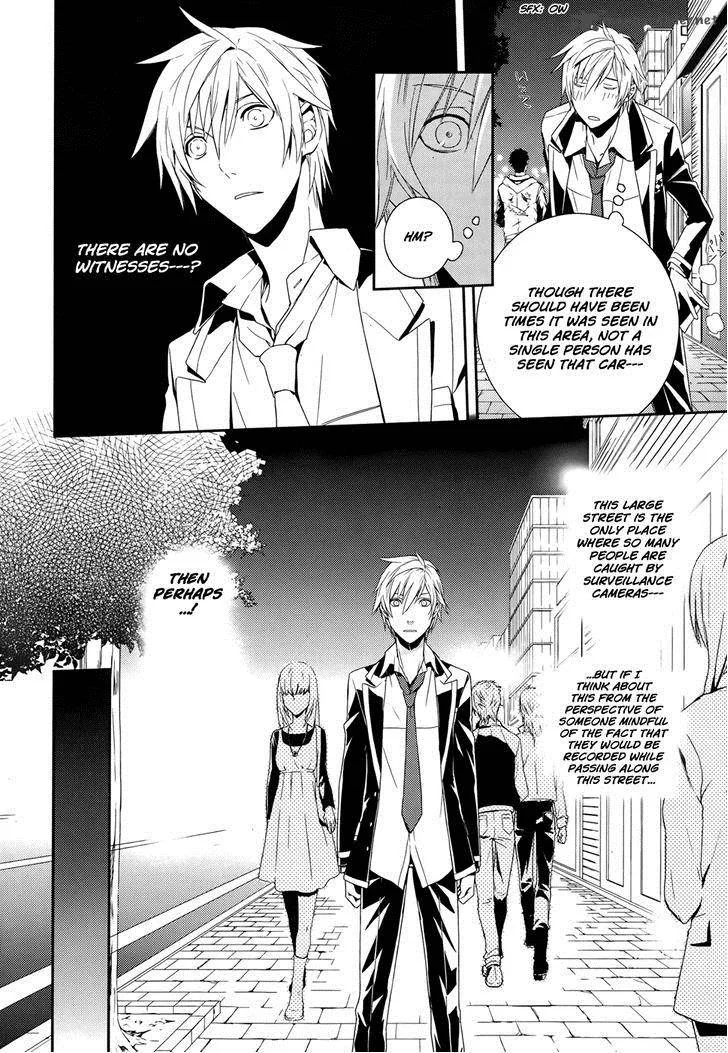 Cyber Alice and Inaba-kun Chapter 8 page 17