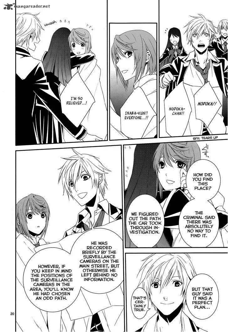 Cyber Alice and Inaba-kun Chapter 8 page 21