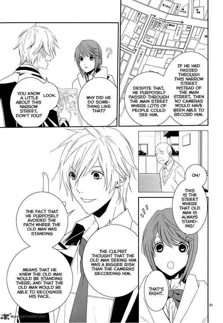 Cyber Alice and Inaba-kun Chapter 8 page 22