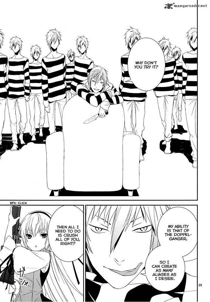 Cyber Alice and Inaba-kun Chapter 8 page 26