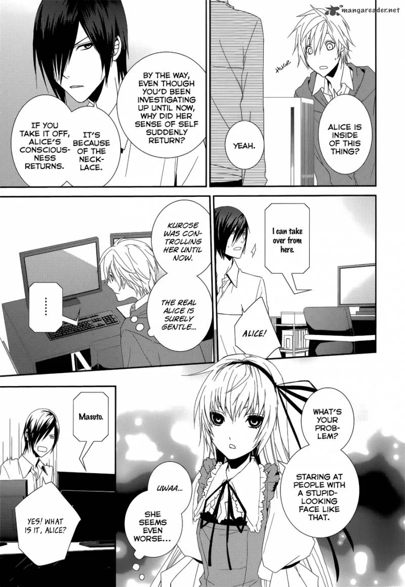 Cyber Alice and Inaba-kun Chapter 9 page 12