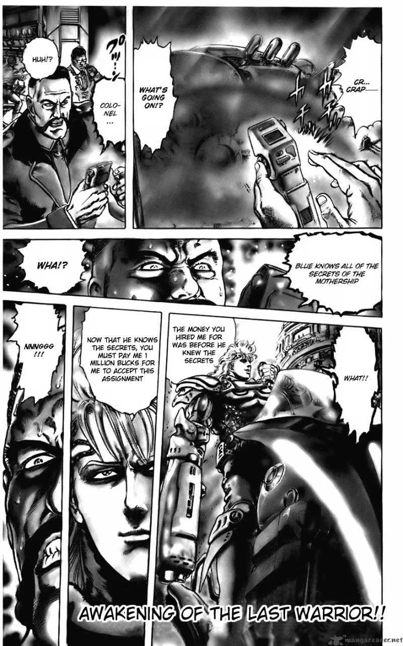 Cyber Blue Chapter 10 page 1