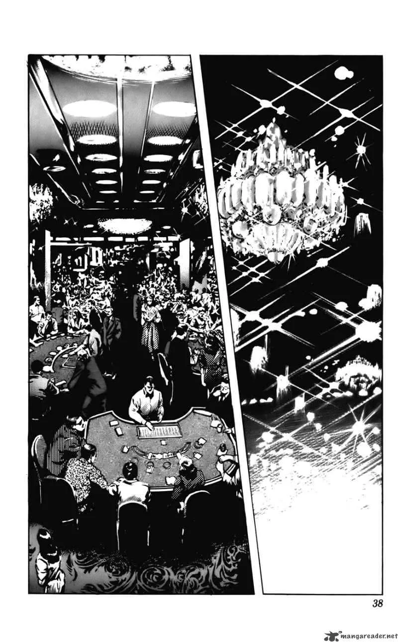 Cyber Blue Chapter 17 page 10