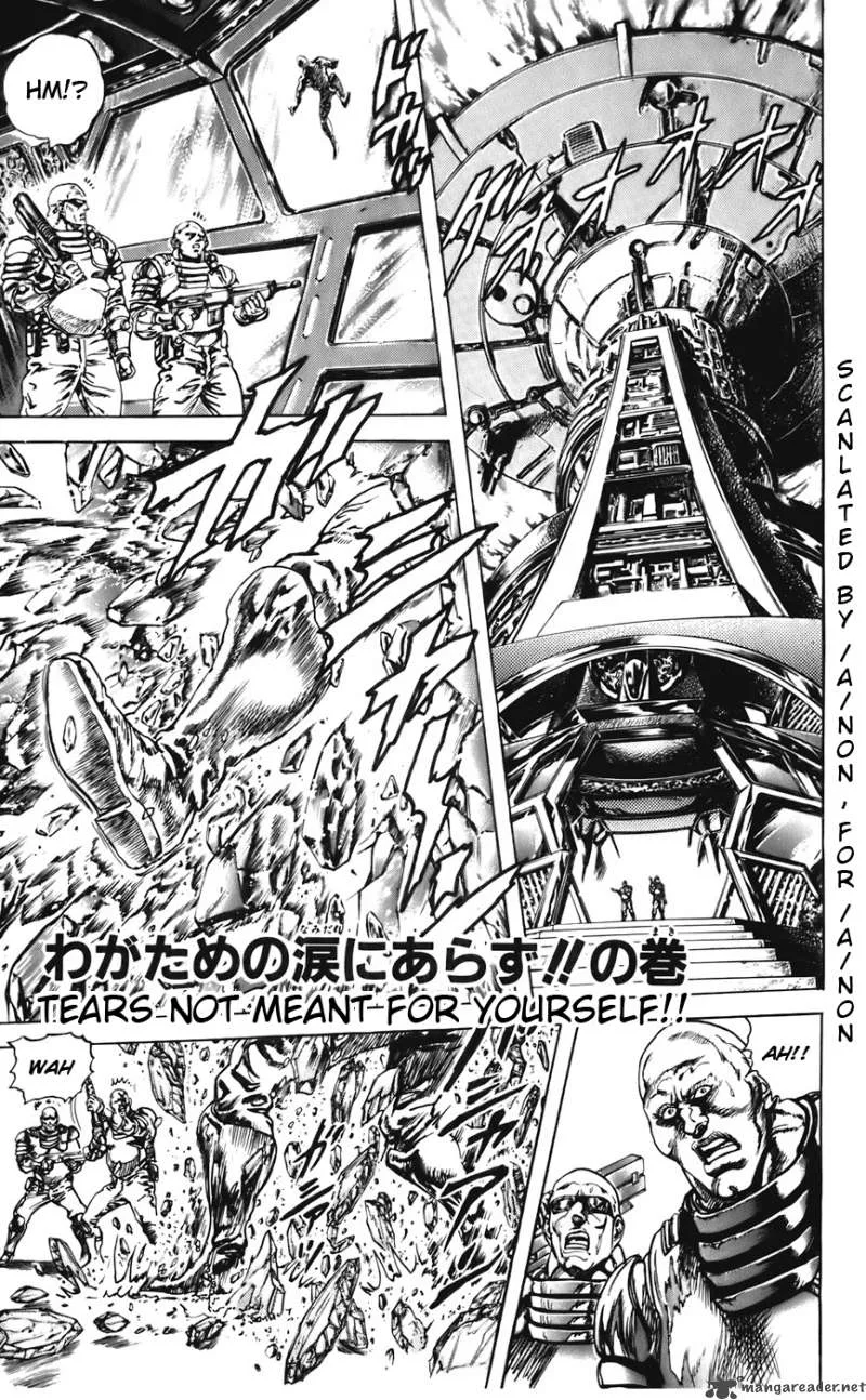Cyber Blue Chapter 28 page 1