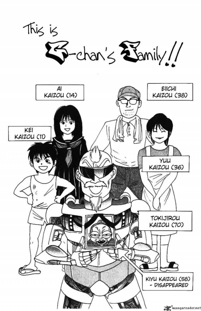 Cyborg Grandpa-G Chapter 1 page 7
