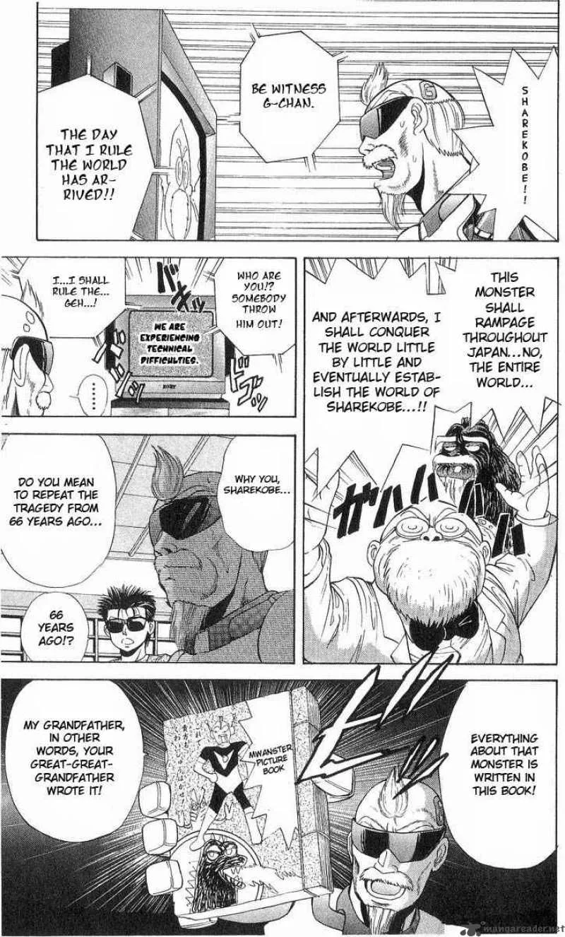 Cyborg Grandpa-G Chapter 14 page 6