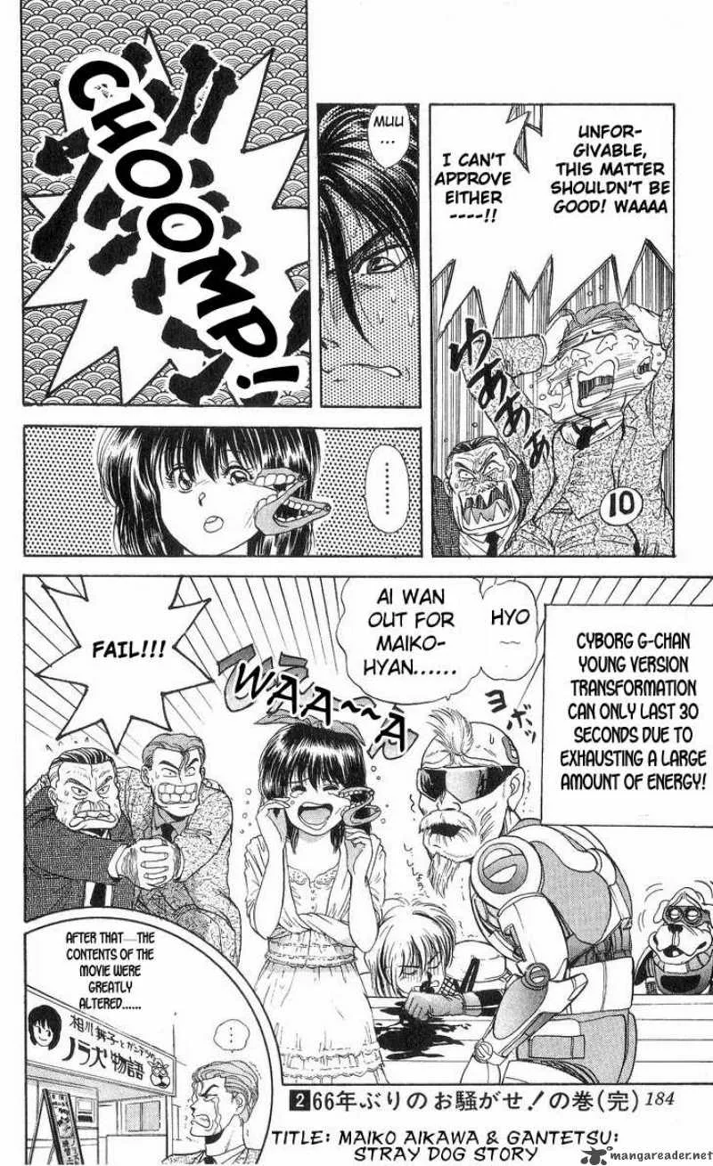 Cyborg Grandpa-G Chapter 17 page 19