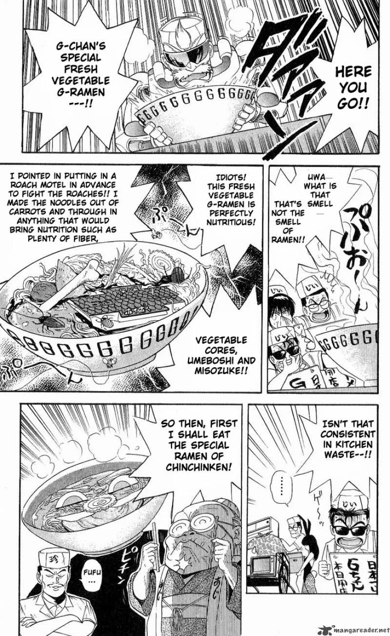 Cyborg Grandpa-G Chapter 18 page 21