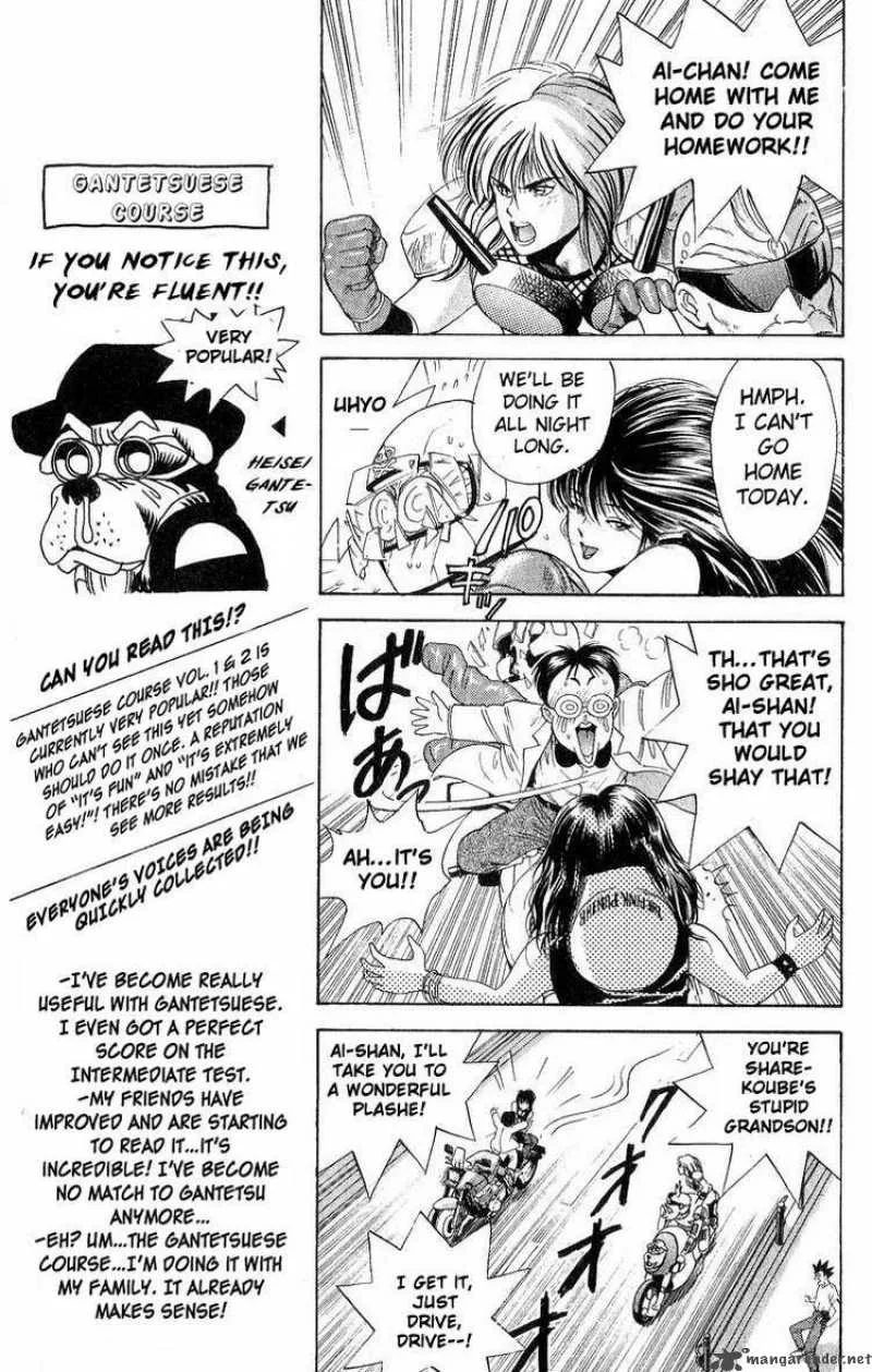 Cyborg Grandpa-G Chapter 19 page 9