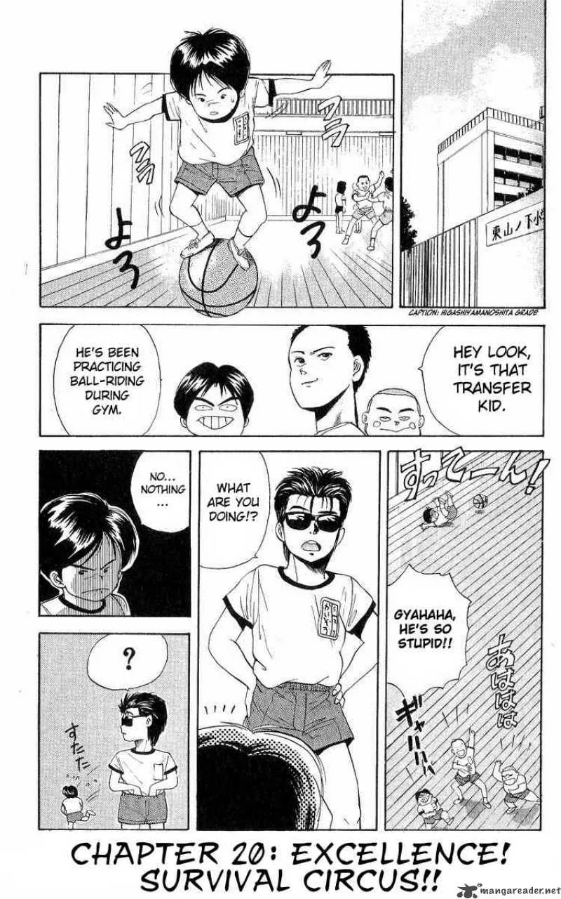 Cyborg Grandpa-G Chapter 20 page 1