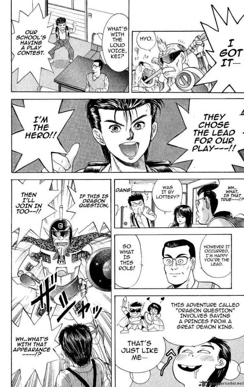 Cyborg Grandpa-G Chapter 21 page 3