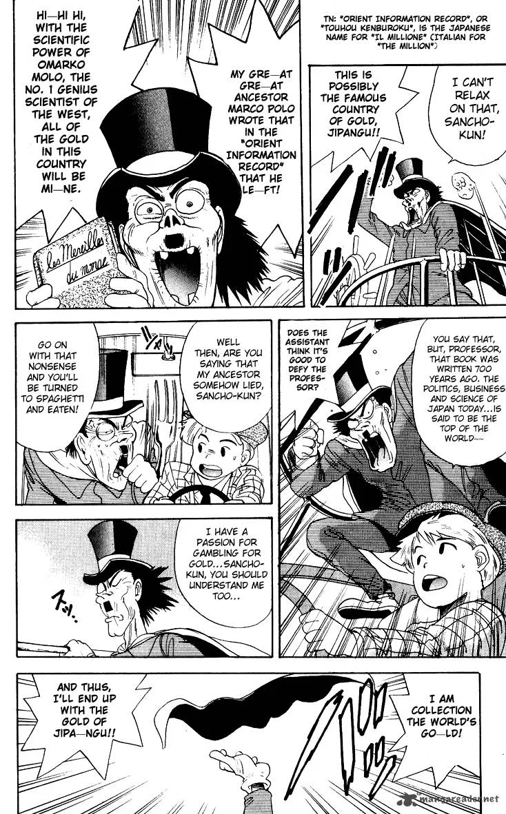 Cyborg Grandpa-G Chapter 26 page 6