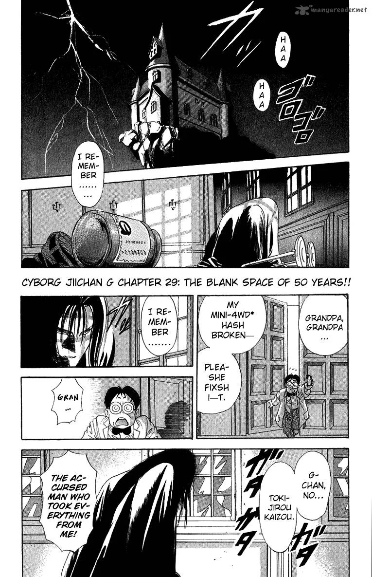 Cyborg Grandpa-G Chapter 29 page 1