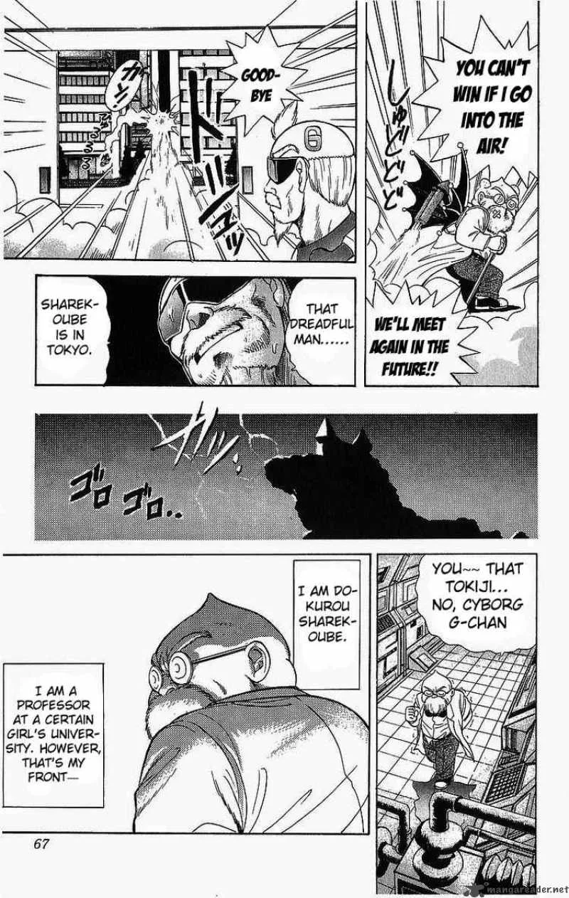 Cyborg Grandpa-G Chapter 3 page 5