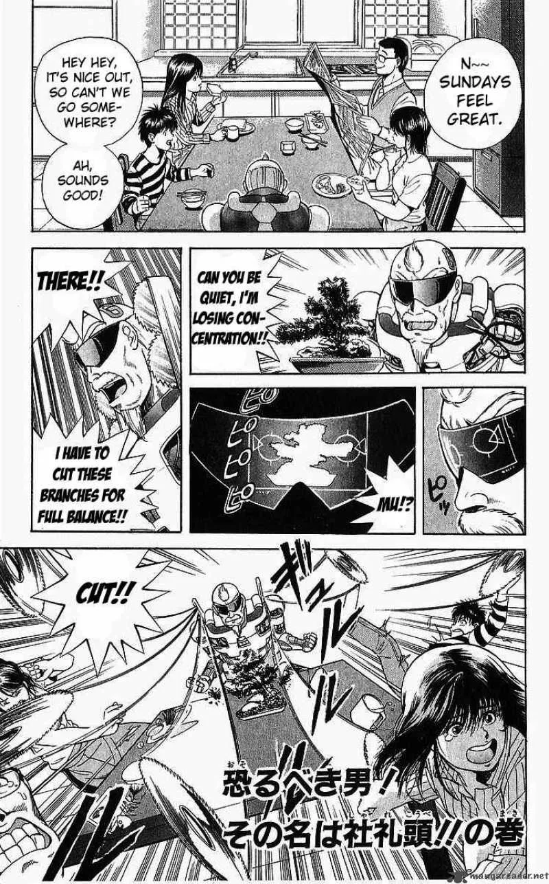 Cyborg Grandpa-G Chapter 3 page 1