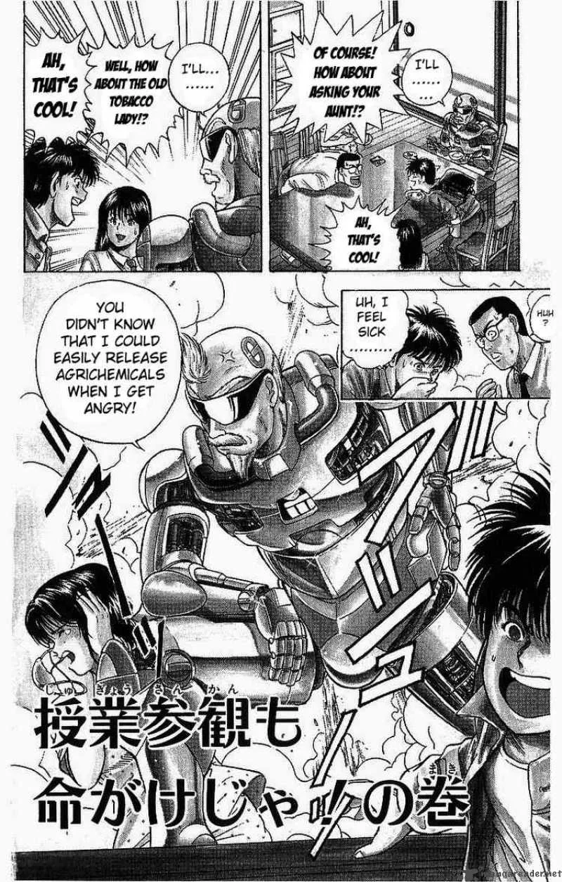 Cyborg Grandpa-G Chapter 4 page 2