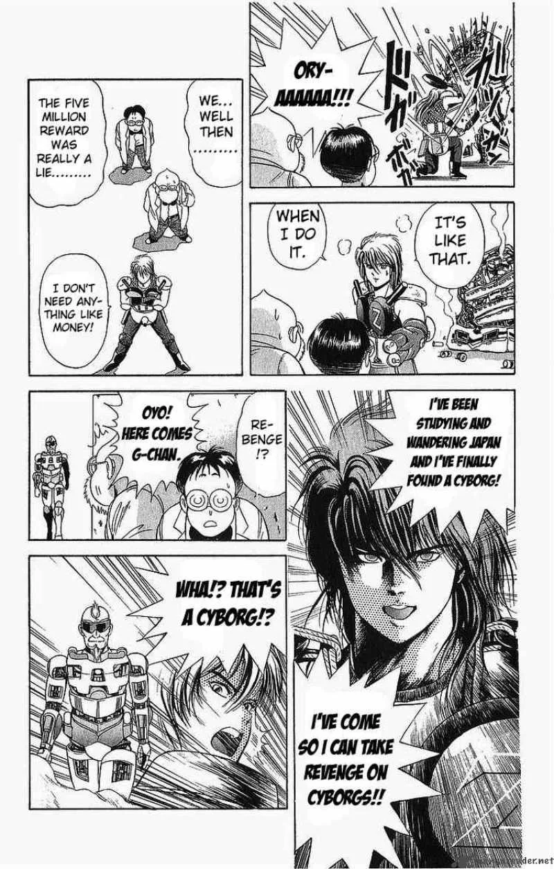 Cyborg Grandpa-G Chapter 7 page 8
