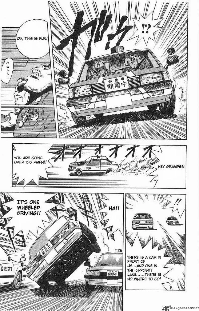 Cyborg Grandpa-G Chapter 8 page 7