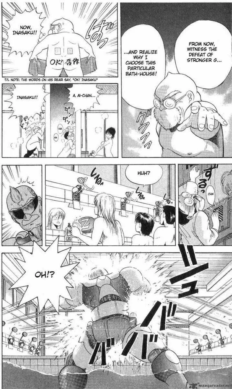 Cyborg Grandpa-G Chapter 9 page 18